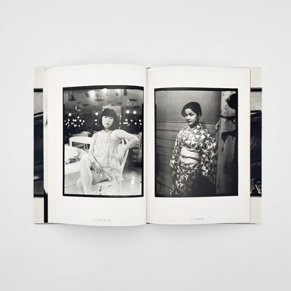 原芳市コレクション　淑女録 晩聲社