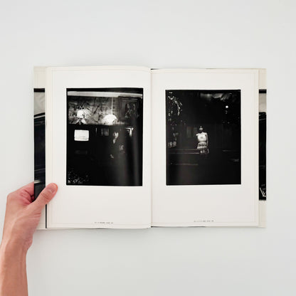 原芳市コレクション　淑女録 晩聲社