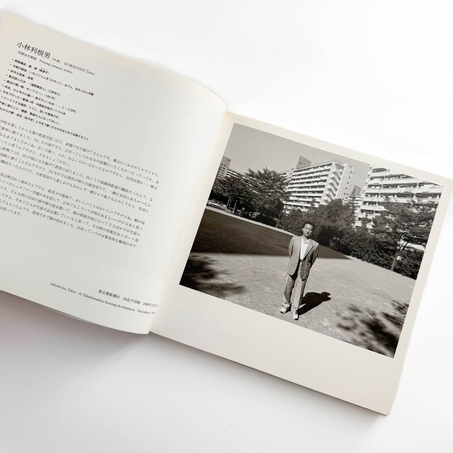 橋口譲二　17歳 / Father / Couple (3冊セット） 岩波書店 / 産業編集センター