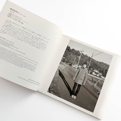 橋口譲二　17歳 / Father / Couple (3冊セット） 岩波書店 / 産業編集センター