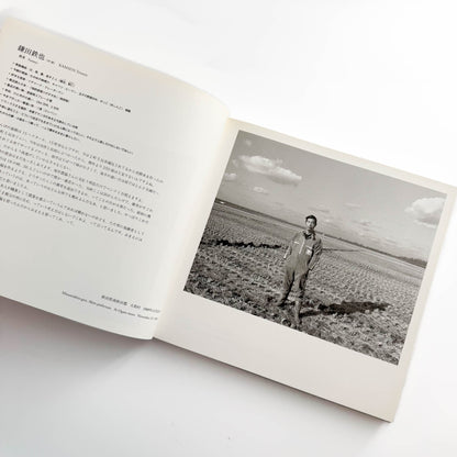 橋口譲二　17歳 / Father / Couple (3冊セット） 岩波書店 / 産業編集センター