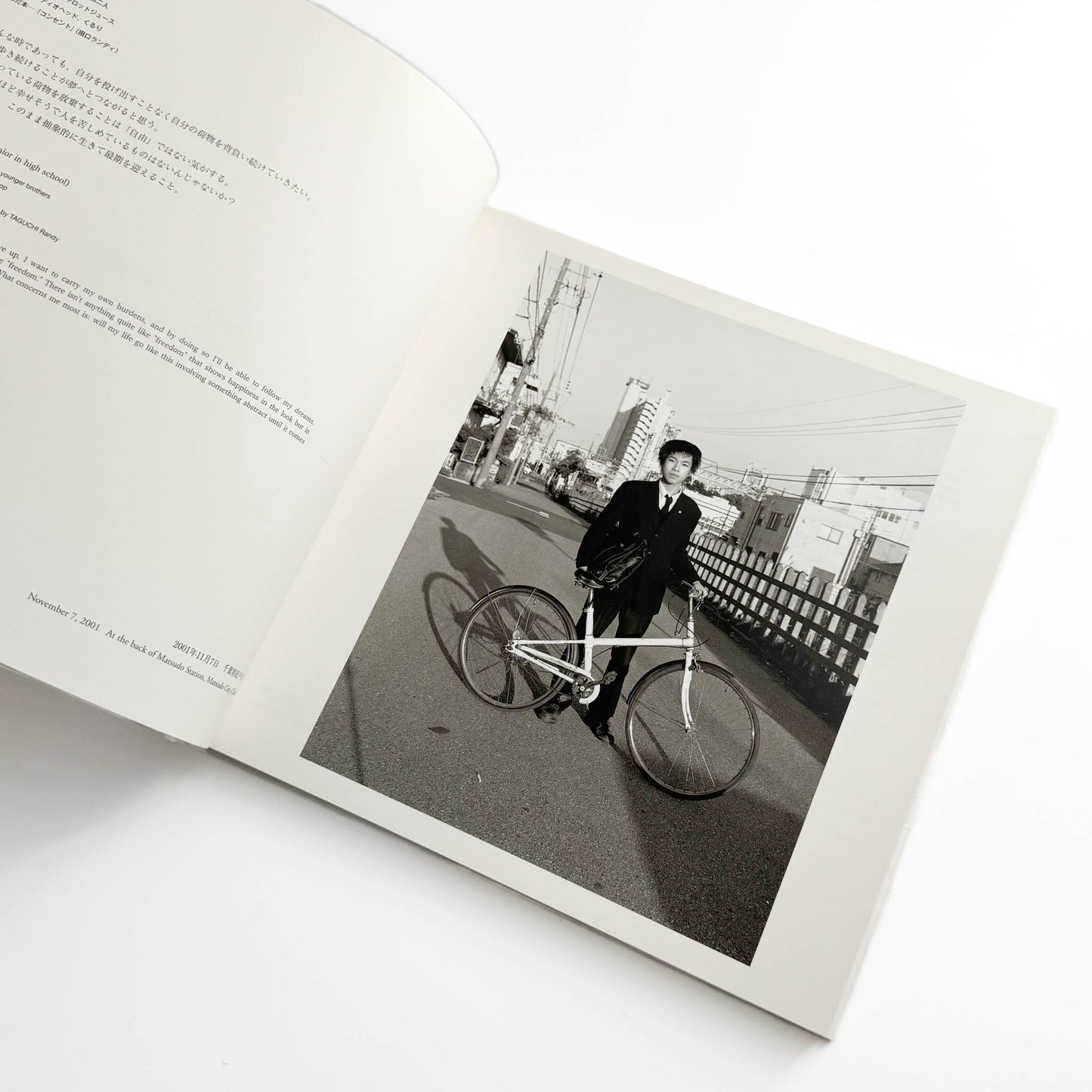 橋口譲二　17歳 / Father / Couple (3冊セット） 岩波書店 / 産業編集センター