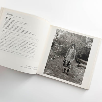 橋口譲二　17歳 / Father / Couple (3冊セット） 岩波書店 / 産業編集センター