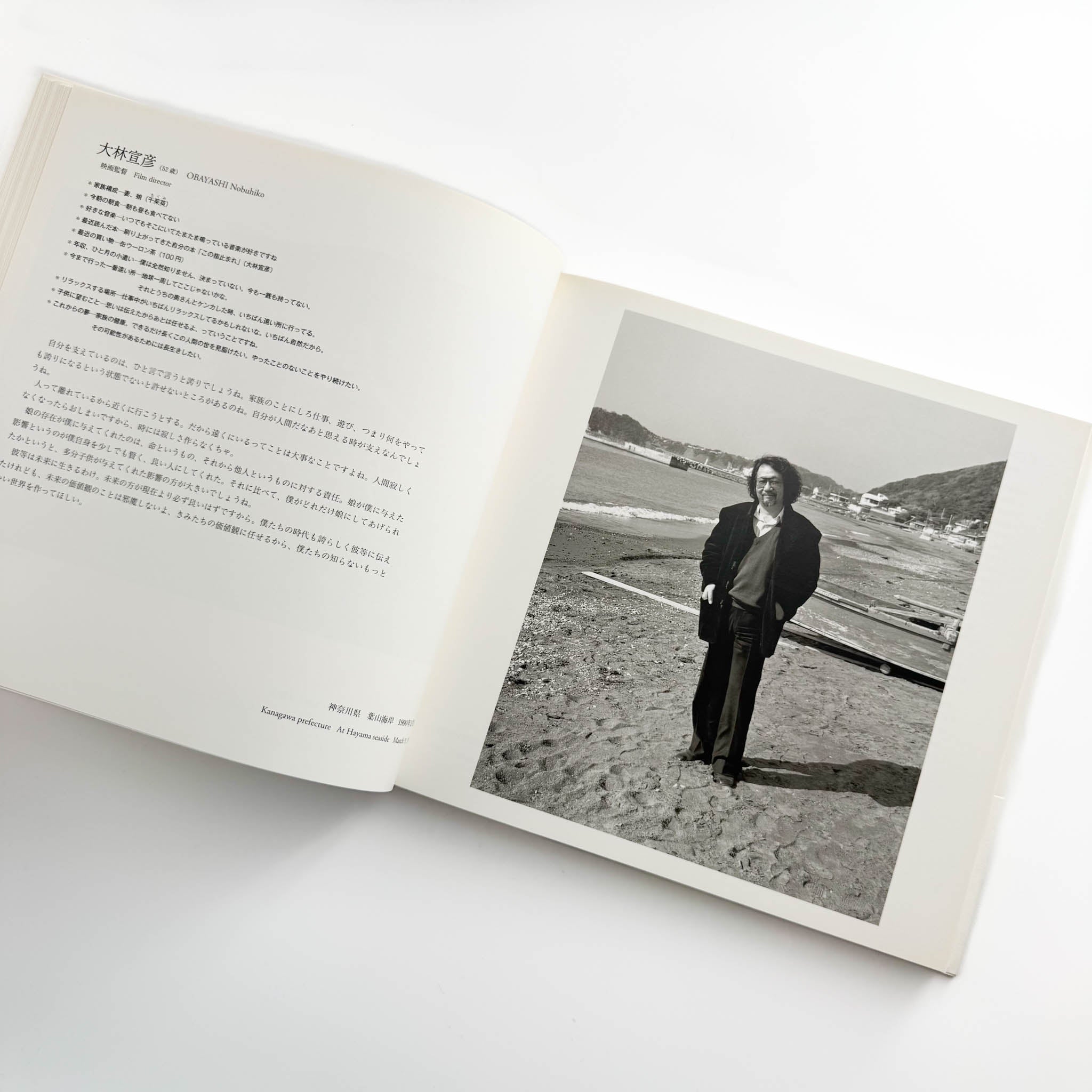 【疾走】橋口譲二 写真集 疾走】橋口譲二 写真集 - メルカリ