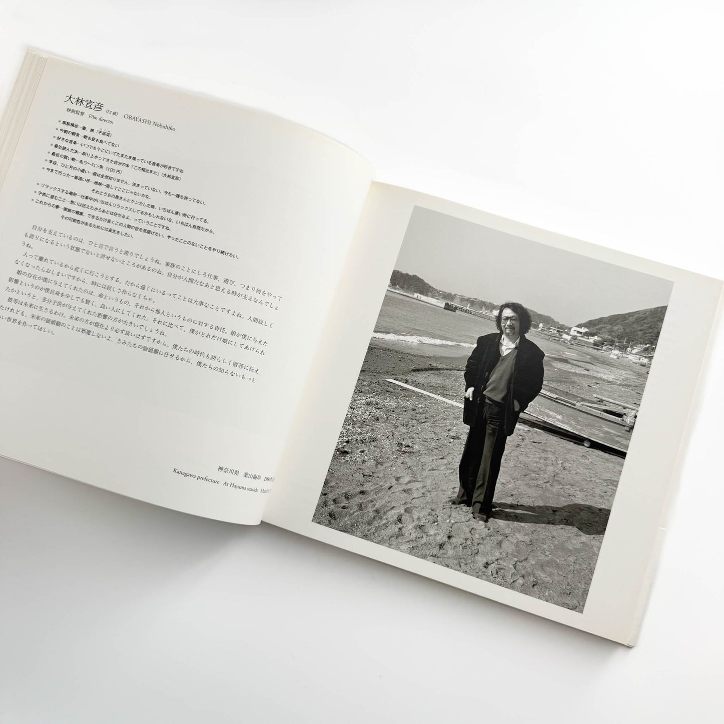 橋口譲二　17歳 / Father / Couple (3冊セット） 岩波書店 / 産業編集センター