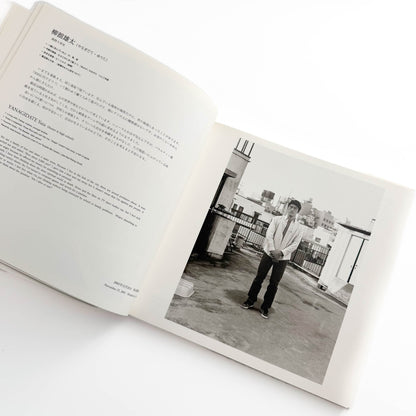 橋口譲二　17歳 / Father / Couple (3冊セット） - 岩波書店 / 産業編集センター - 文福