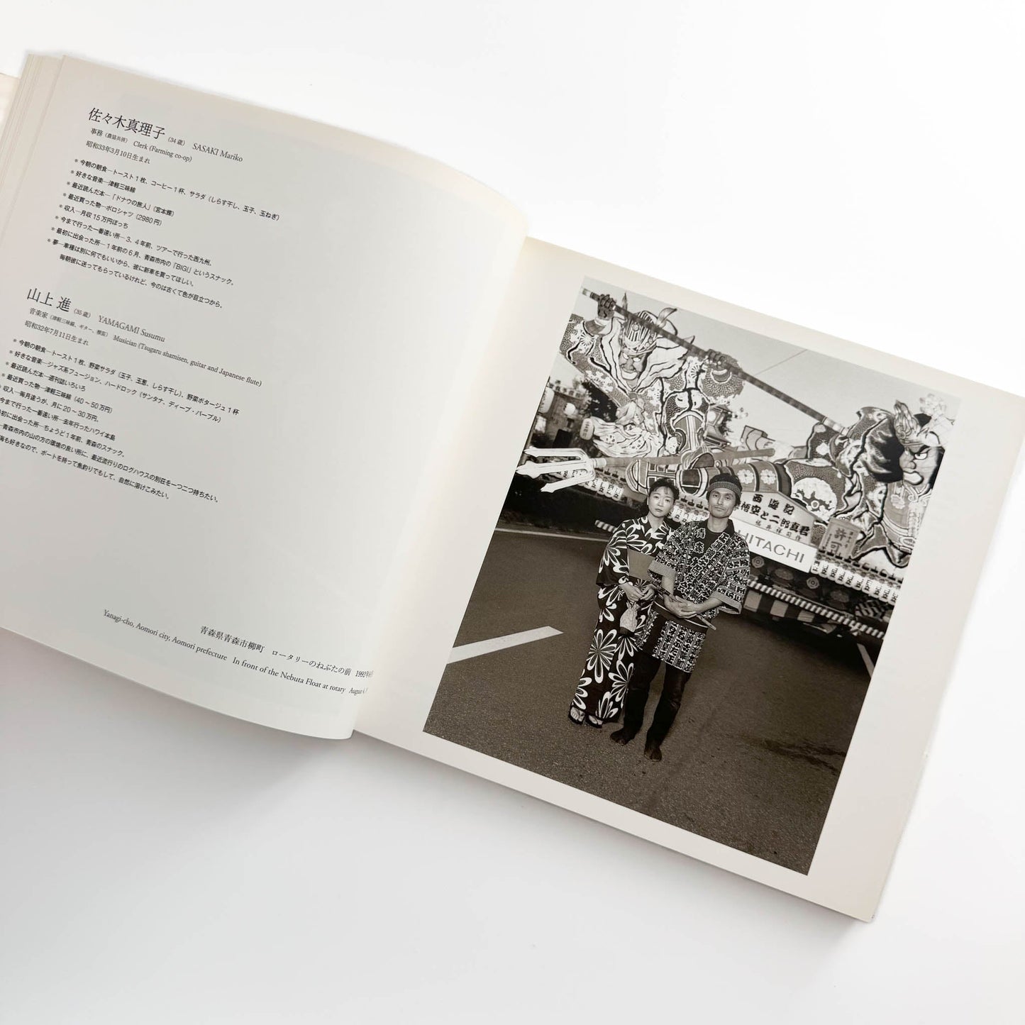 橋口譲二　17歳 / Father / Couple (3冊セット） 岩波書店 / 産業編集センター