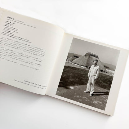 橋口譲二　17歳 / Father / Couple (3冊セット） 岩波書店 / 産業編集センター