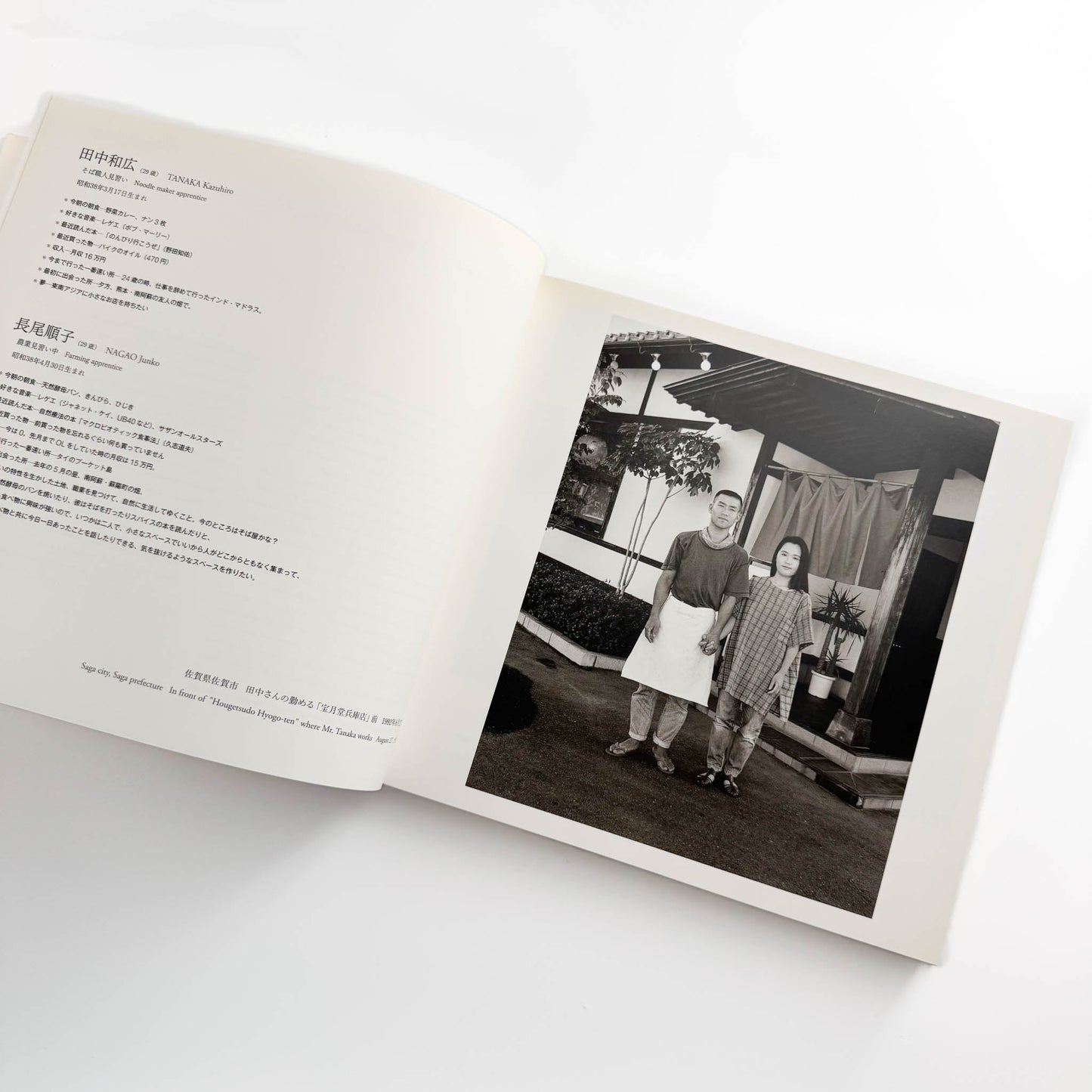 橋口譲二　17歳 / Father / Couple (3冊セット） 岩波書店 / 産業編集センター