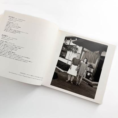 橋口譲二　17歳 / Father / Couple (3冊セット） 岩波書店 / 産業編集センター