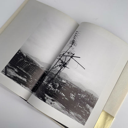 宮本隆司　九龍城砦　KAU LUNG SHING CHAI, Kowloon Walled City ペヨトル工房