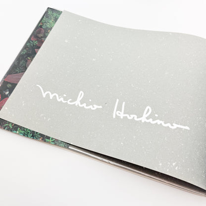 星野道夫　Alaska アラスカ　極北・生命の地図（サイン入り） 朝日新聞社