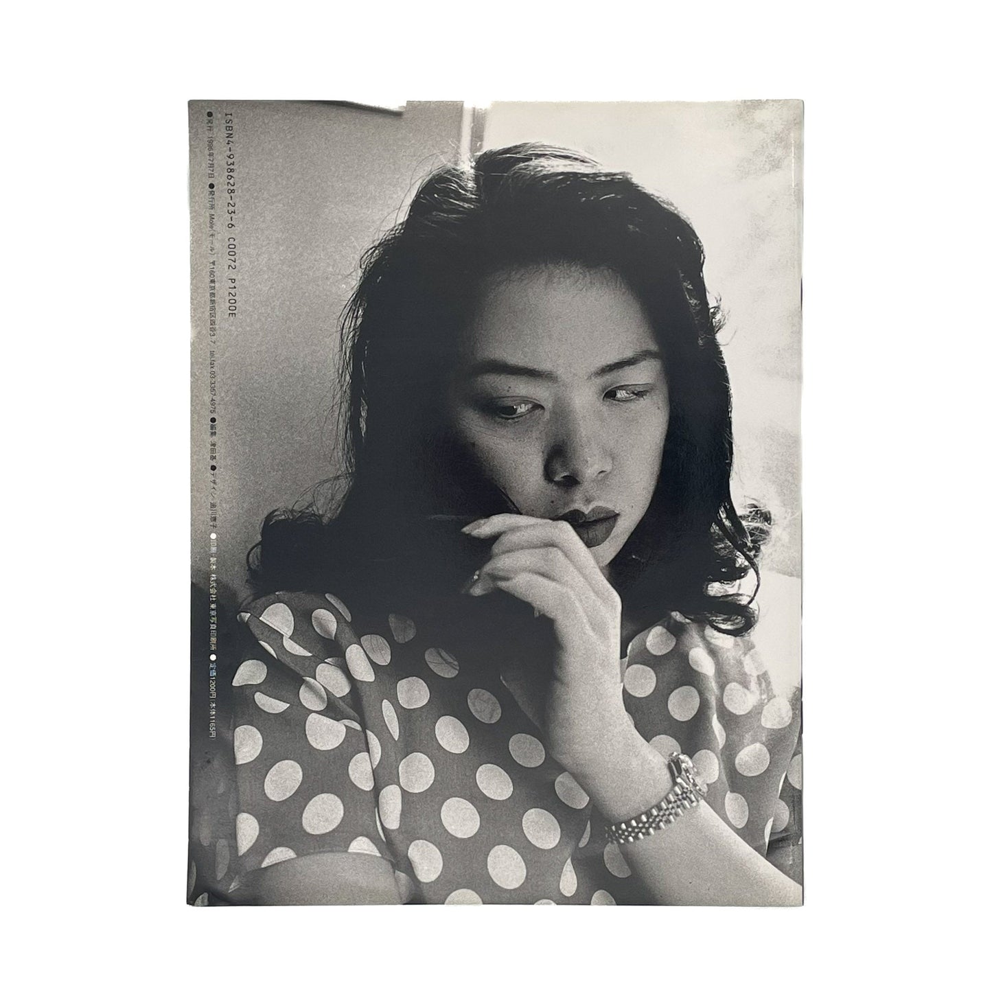 瀬戸正人　MOLE UNIT No.5　Silent Mode - 文福