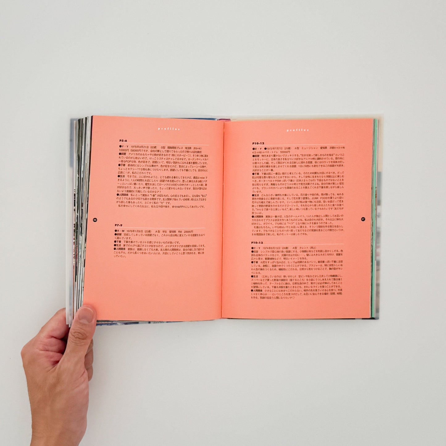 宮下マキ　部屋と下着 rooms and underwear 小学館