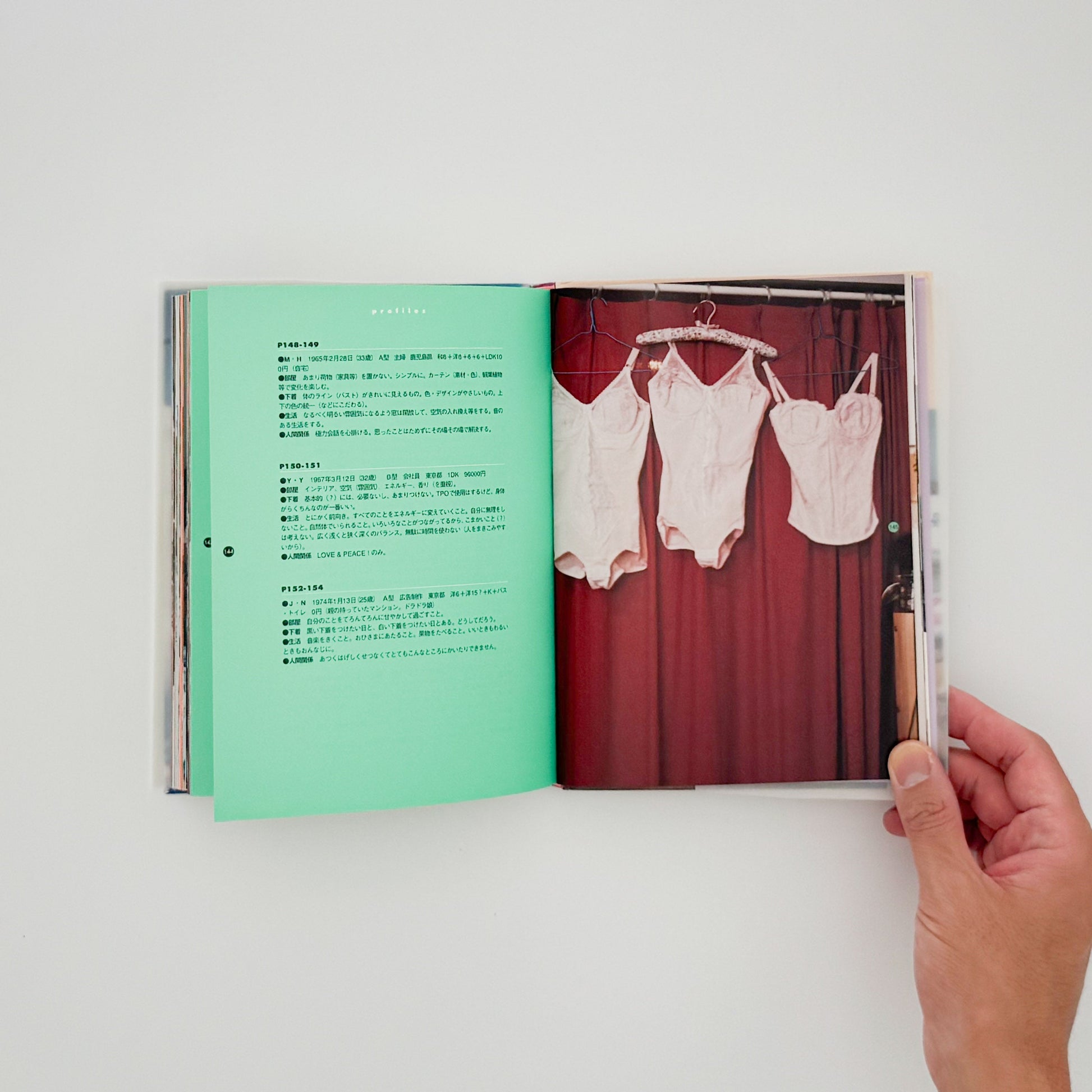 宮下マキ　部屋と下着 rooms and underwear 小学館