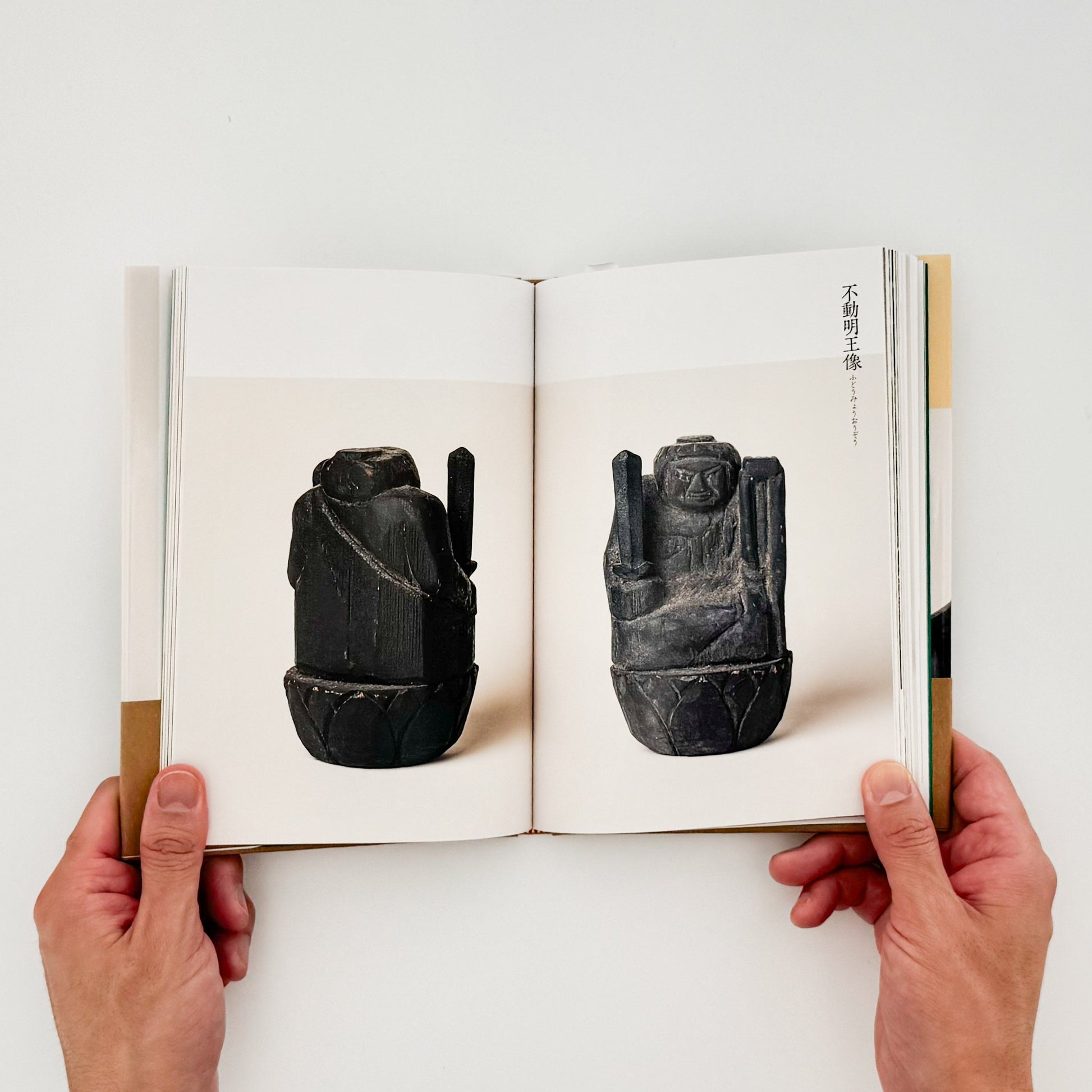 家の神さま　民間信仰にみる神と仏　鶴岡コレクション