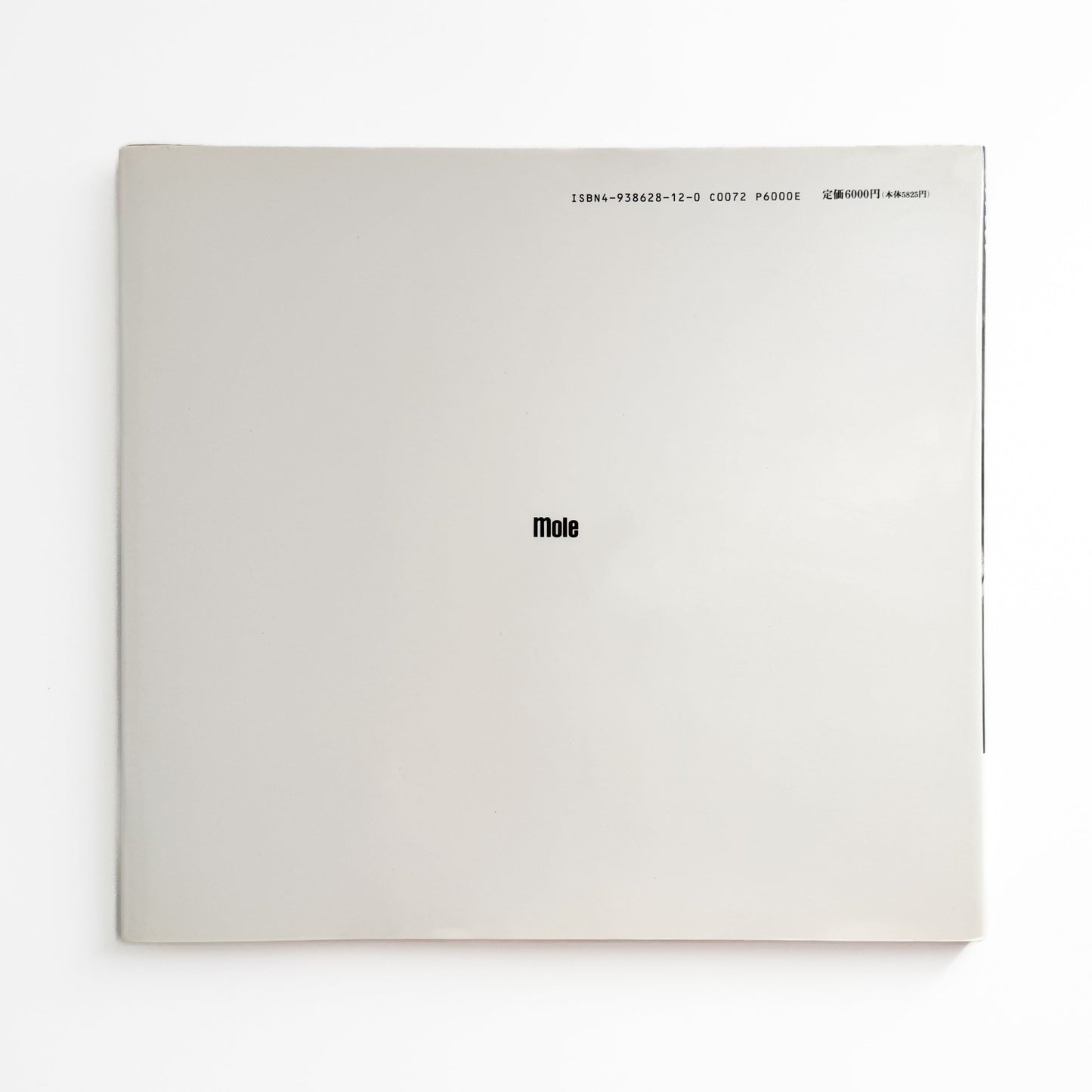 豊原康久　Street  (サイン入り) KTブックス