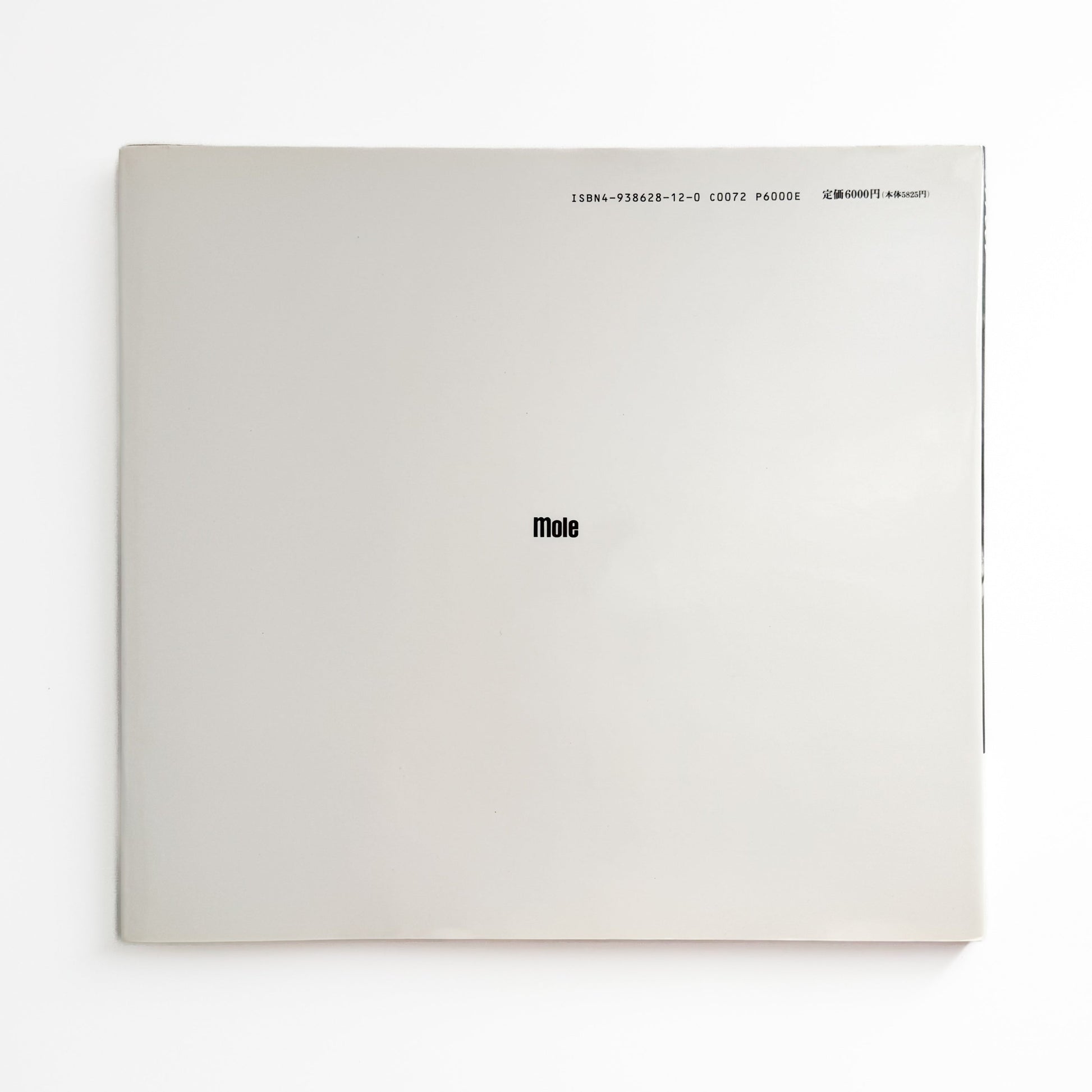 豊原康久　Street  (サイン入り) KTブックス