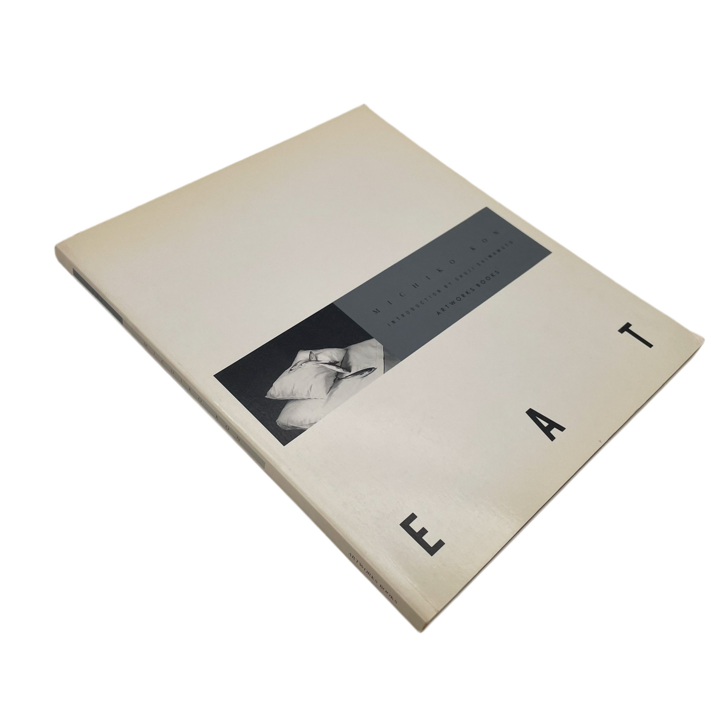 今道子　EAT （サイン入り） - 文福