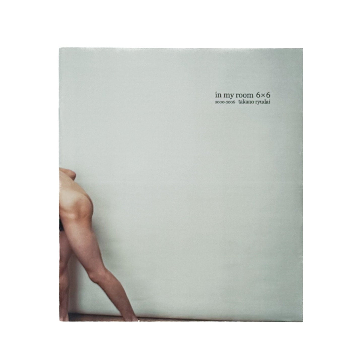 鷹野隆大　in my room 6×6　2000 - 2006（サイン入り） - @GALLERY TAGBOAT - 文福