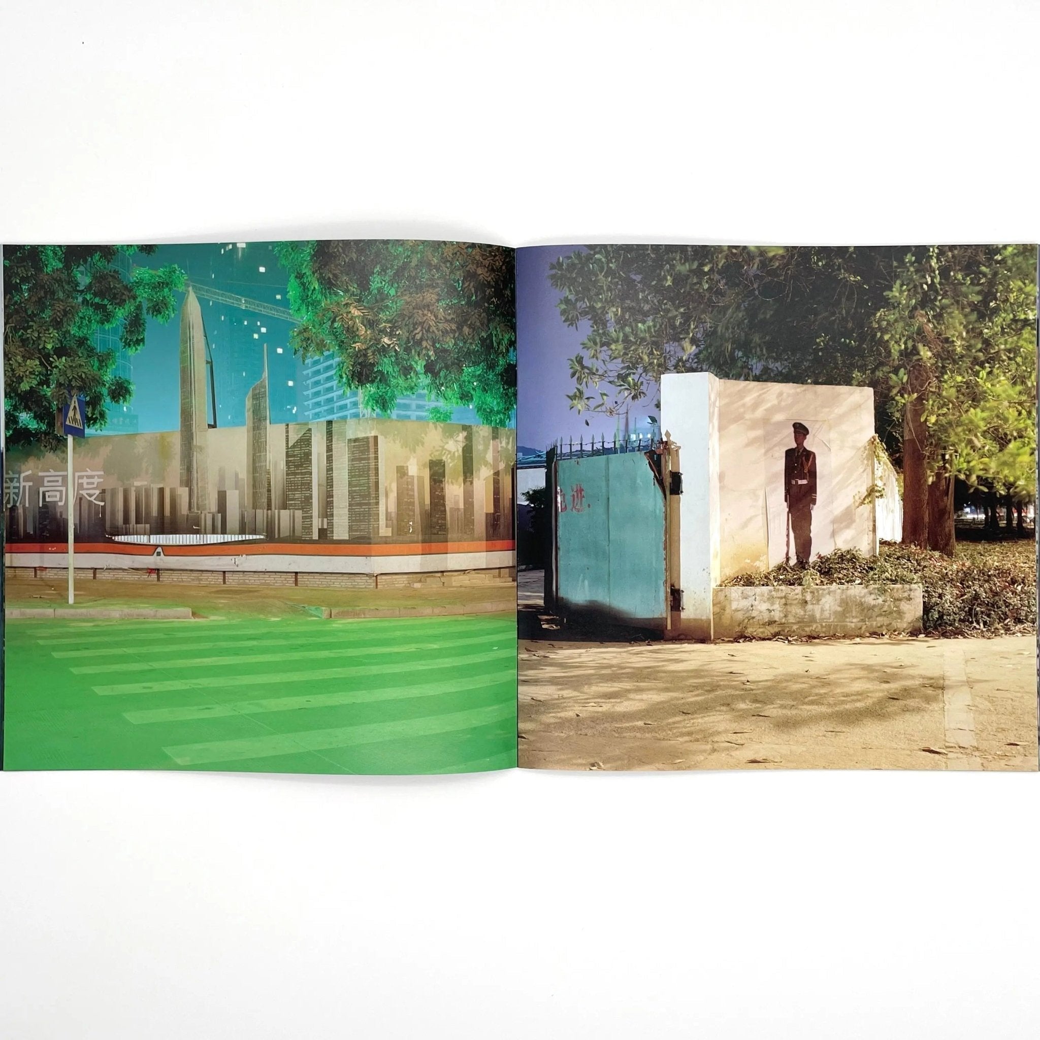 李政徳写真集 INVISIBLE WORLD / STAIRS PRESS – 文福