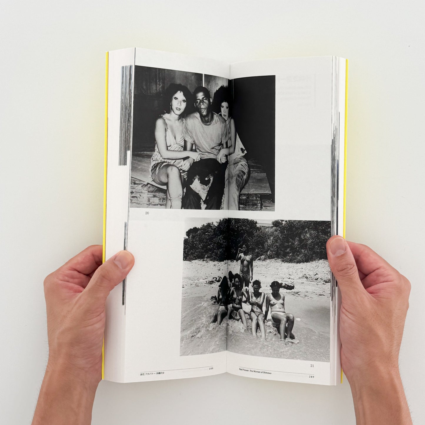 石川真生　私に何ができるか　展覧会図録 東京オペラシティ文化財団