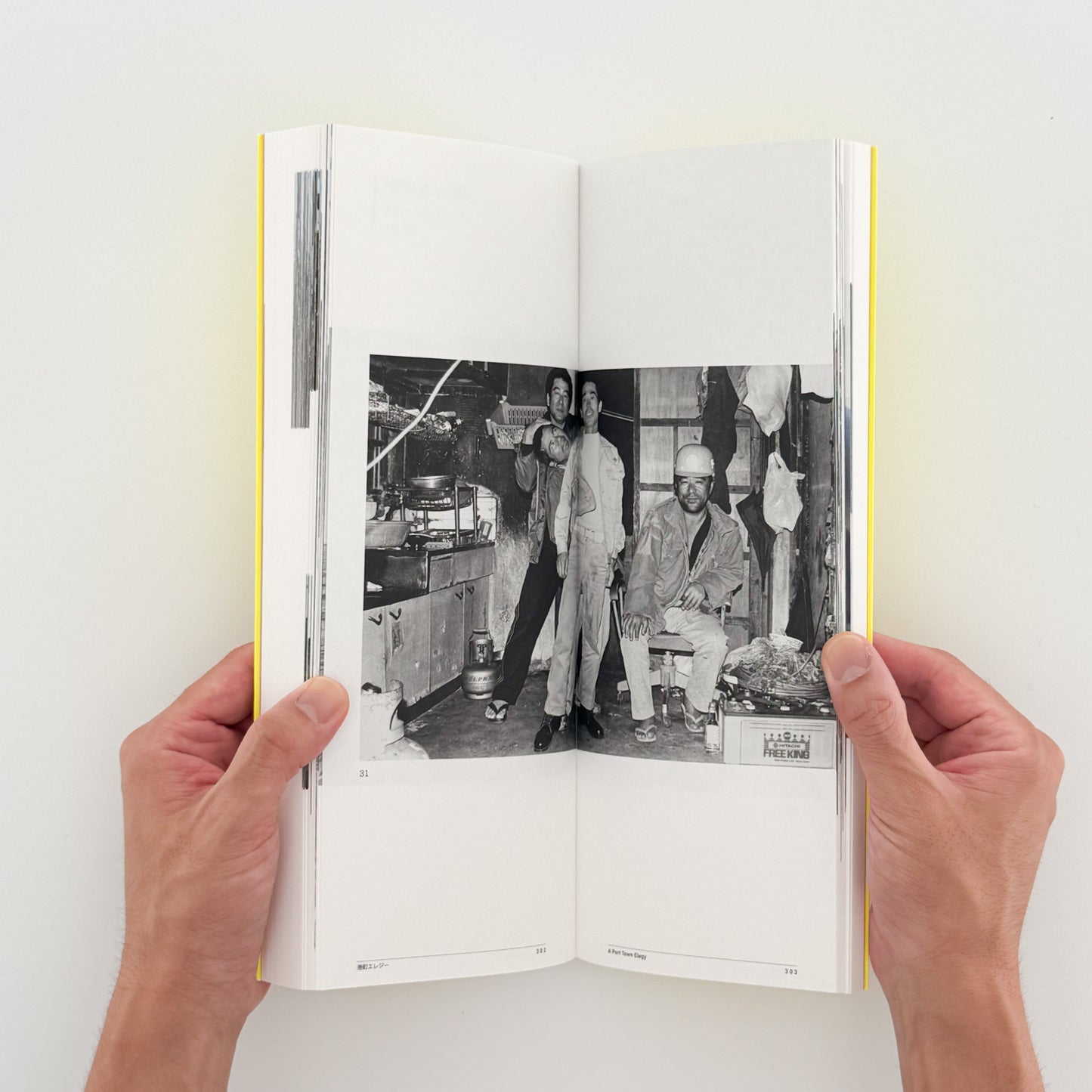 石川真生　私に何ができるか　展覧会図録 東京オペラシティ文化財団