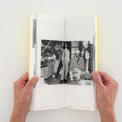 石川真生　私に何ができるか　展覧会図録 東京オペラシティ文化財団