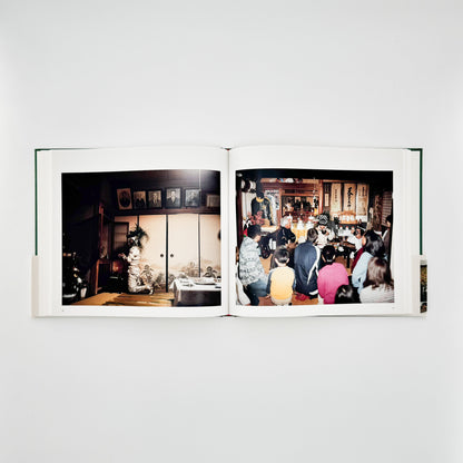 石川直樹　国東半島　Kunisaki Peninsula 青土社