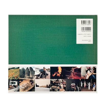 石川直樹　国東半島　Kunisaki Peninsula 青土社