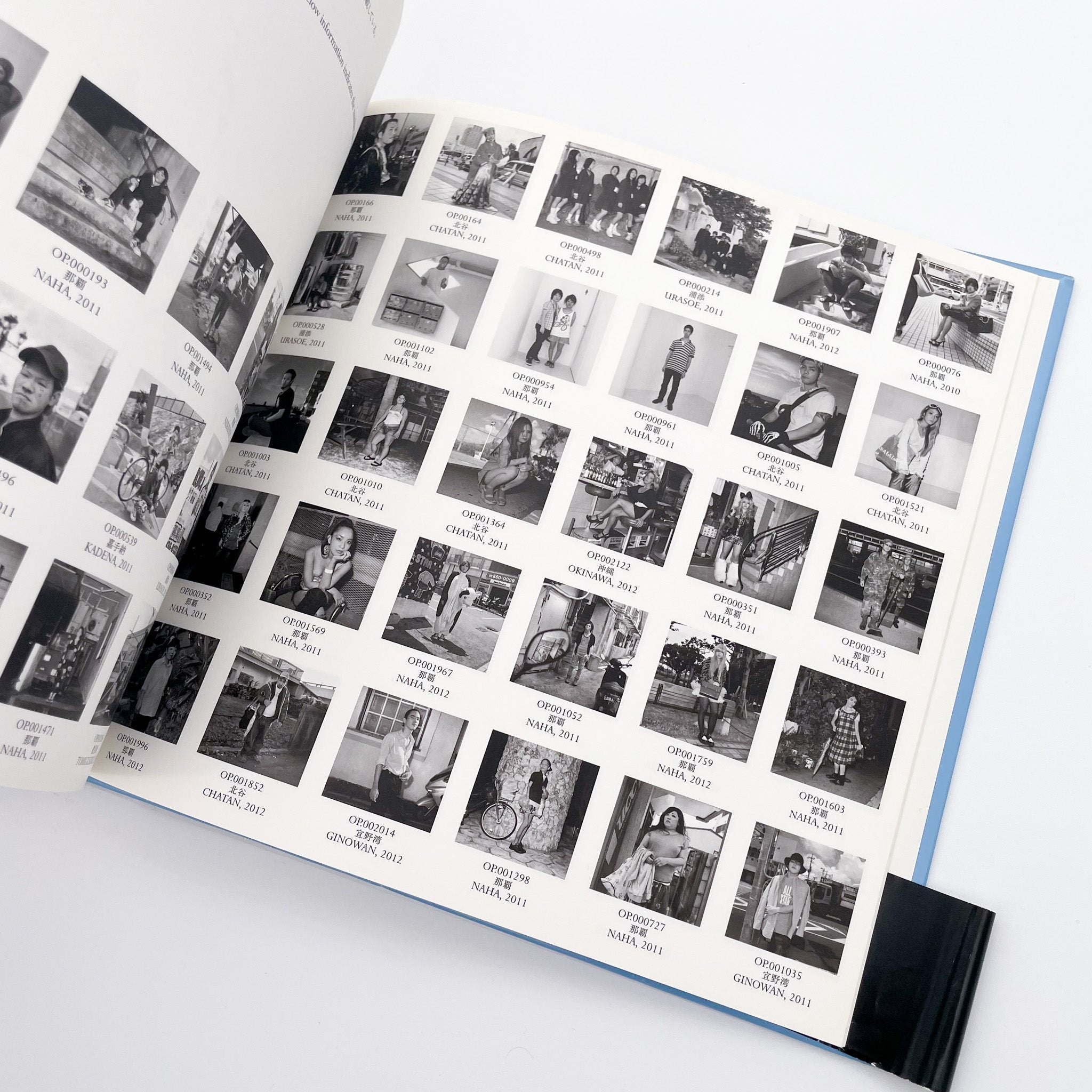 石川竜一写真集 okinawan portraits 2010-2012（赤々舎） – 文福