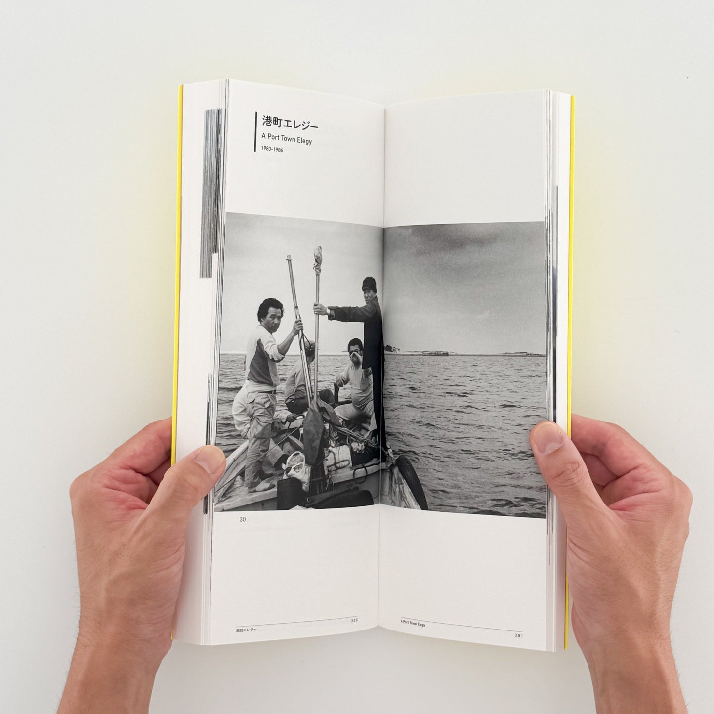 石川真生　私に何ができるか　展覧会図録 東京オペラシティ文化財団