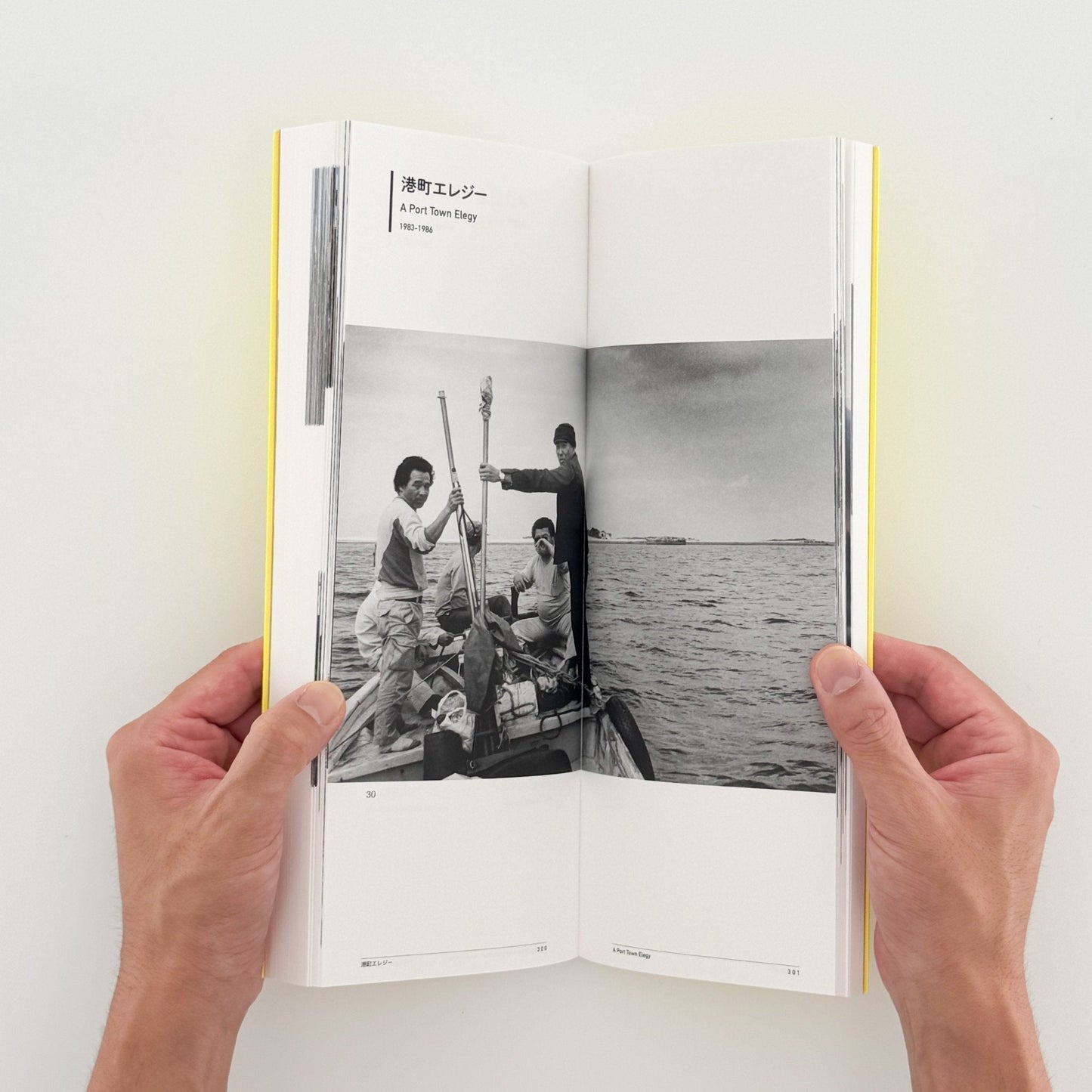 石川真生　私に何ができるか - 東京オペラシティ文化財団 - 文福