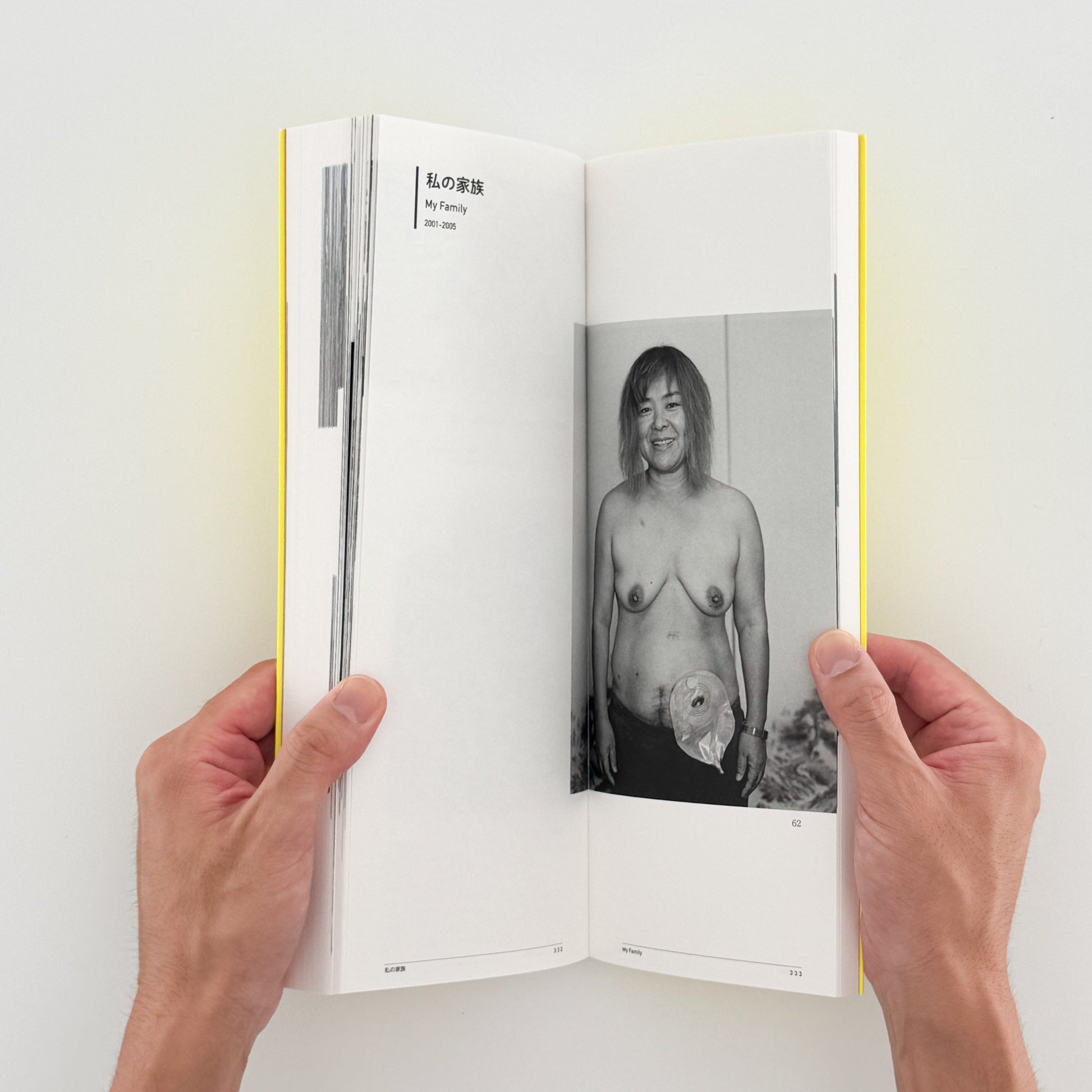 石川真生　私に何ができるか　展覧会図録 東京オペラシティ文化財団