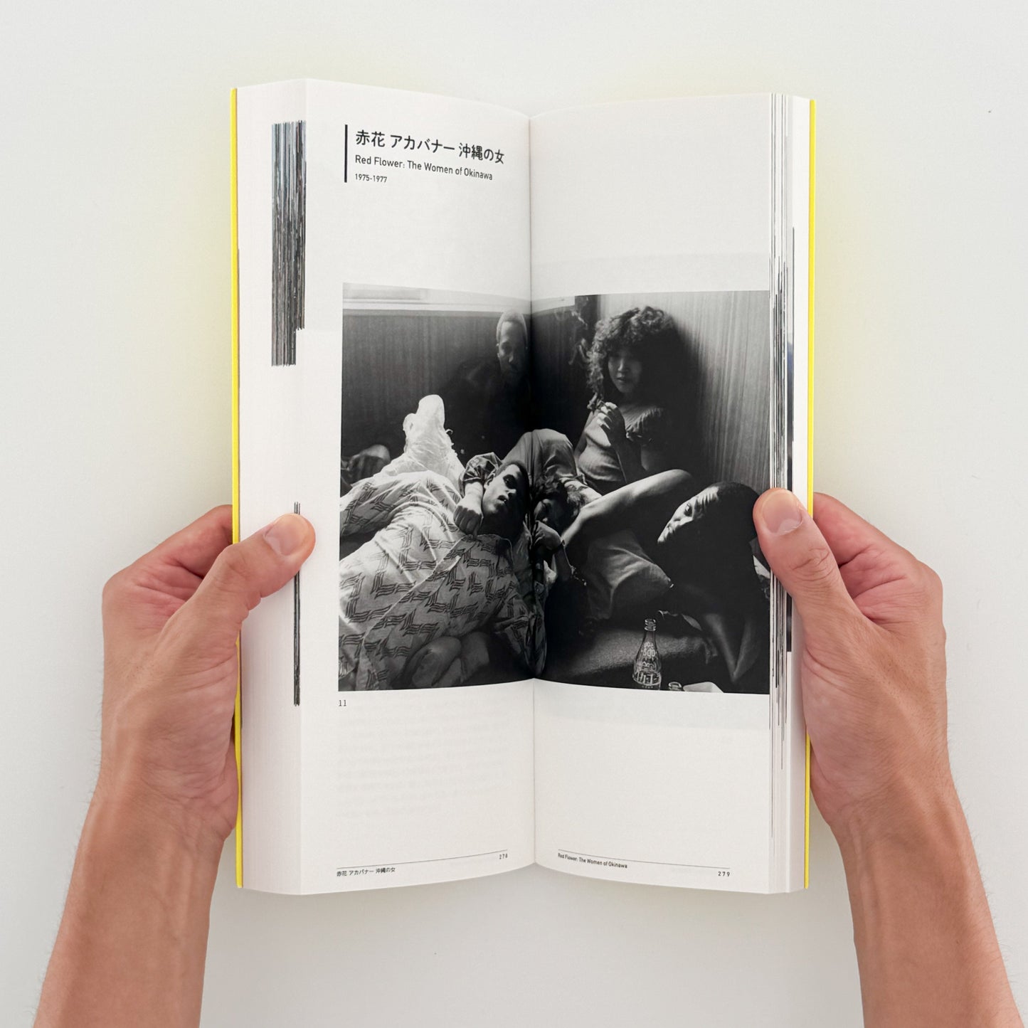 石川真生　私に何ができるか　展覧会図録 東京オペラシティ文化財団