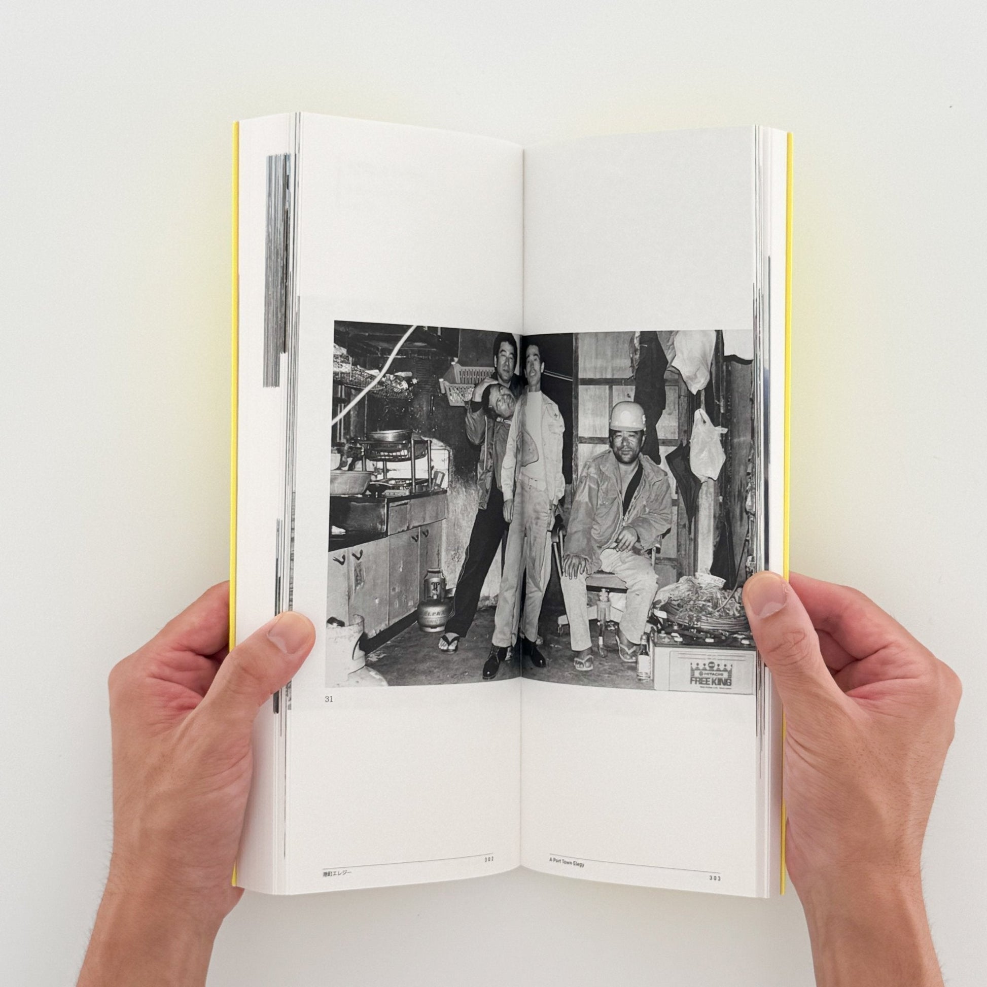 石川真生　私に何ができるか - 東京オペラシティ文化財団 - 文福