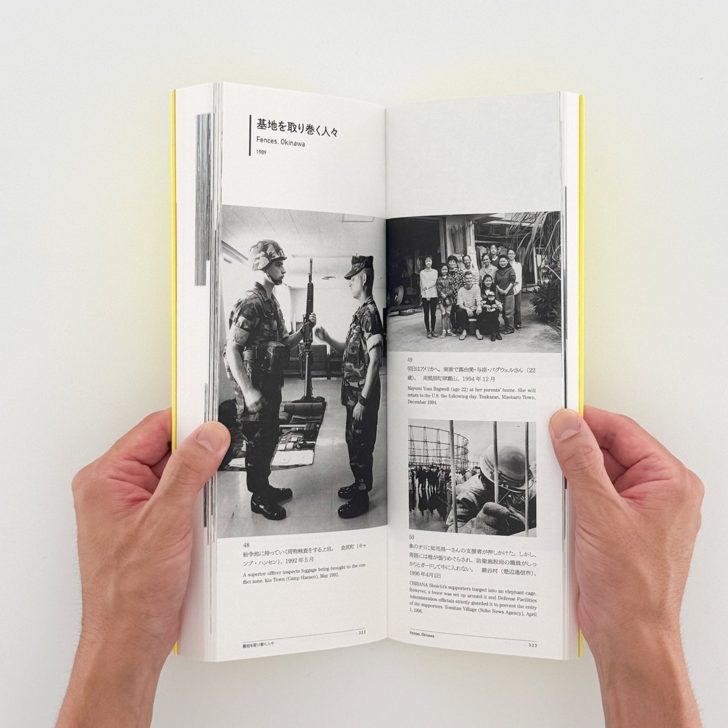 石川真生　私に何ができるか - 東京オペラシティ文化財団 - 文福