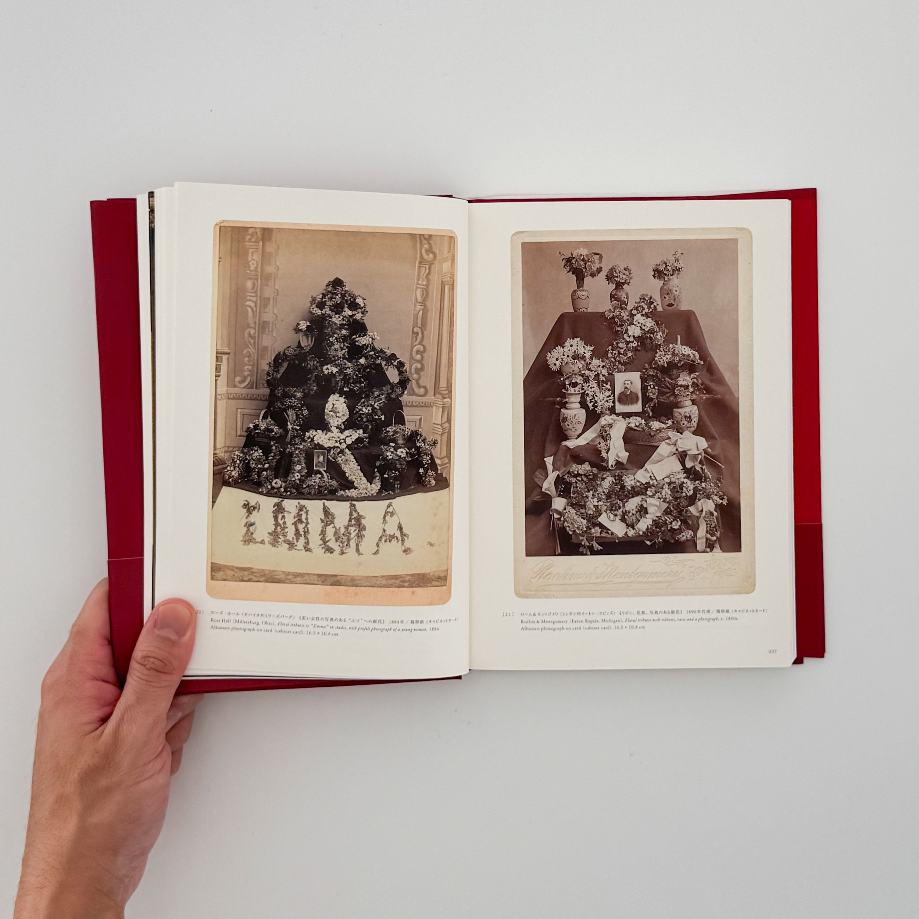 ジェフリー・バッチェン 時の宙づり 生・写真・死 – 文福