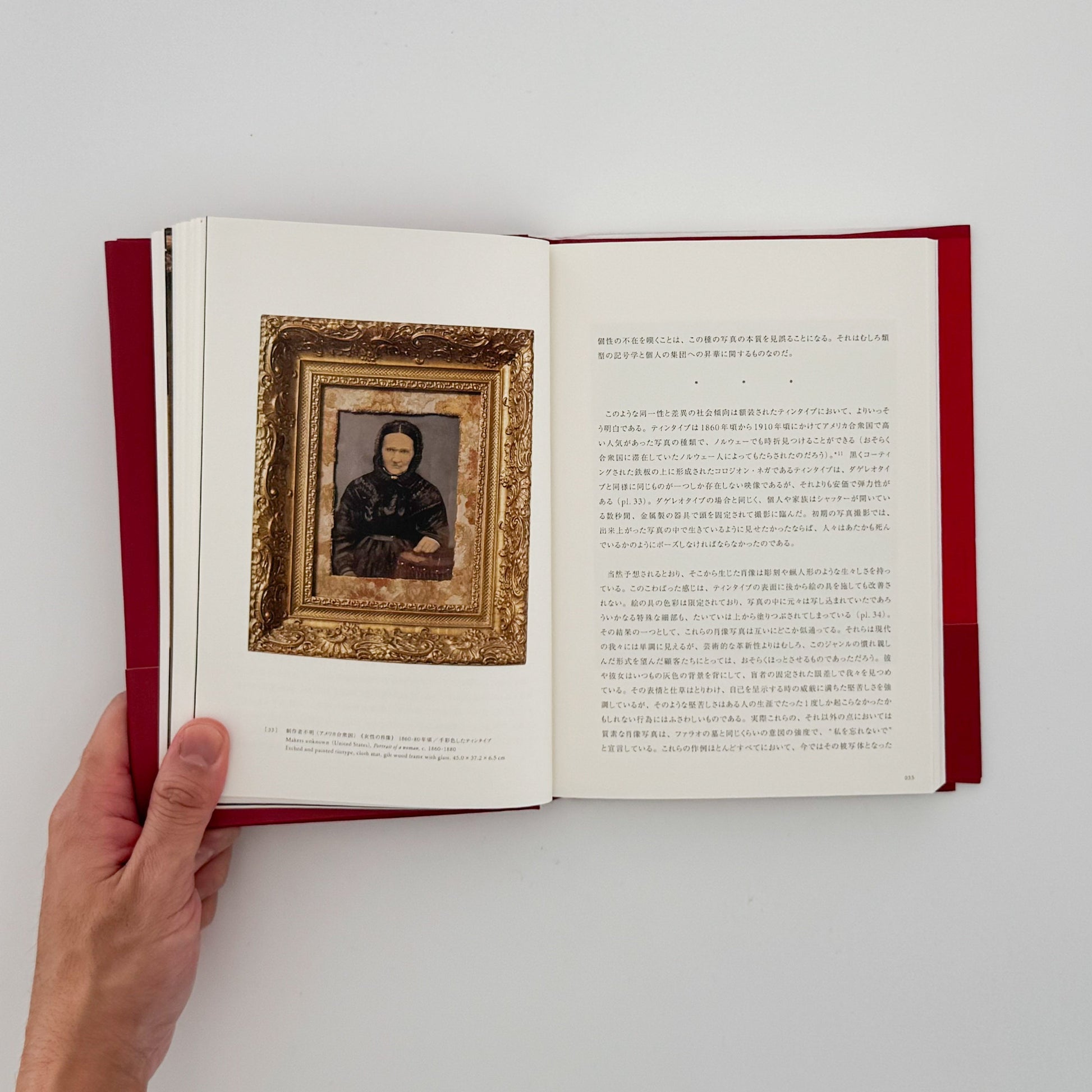 ジェフリー・バッチェン　時の宙づり　生・写真・死 IZU PHOTO MUSEUM