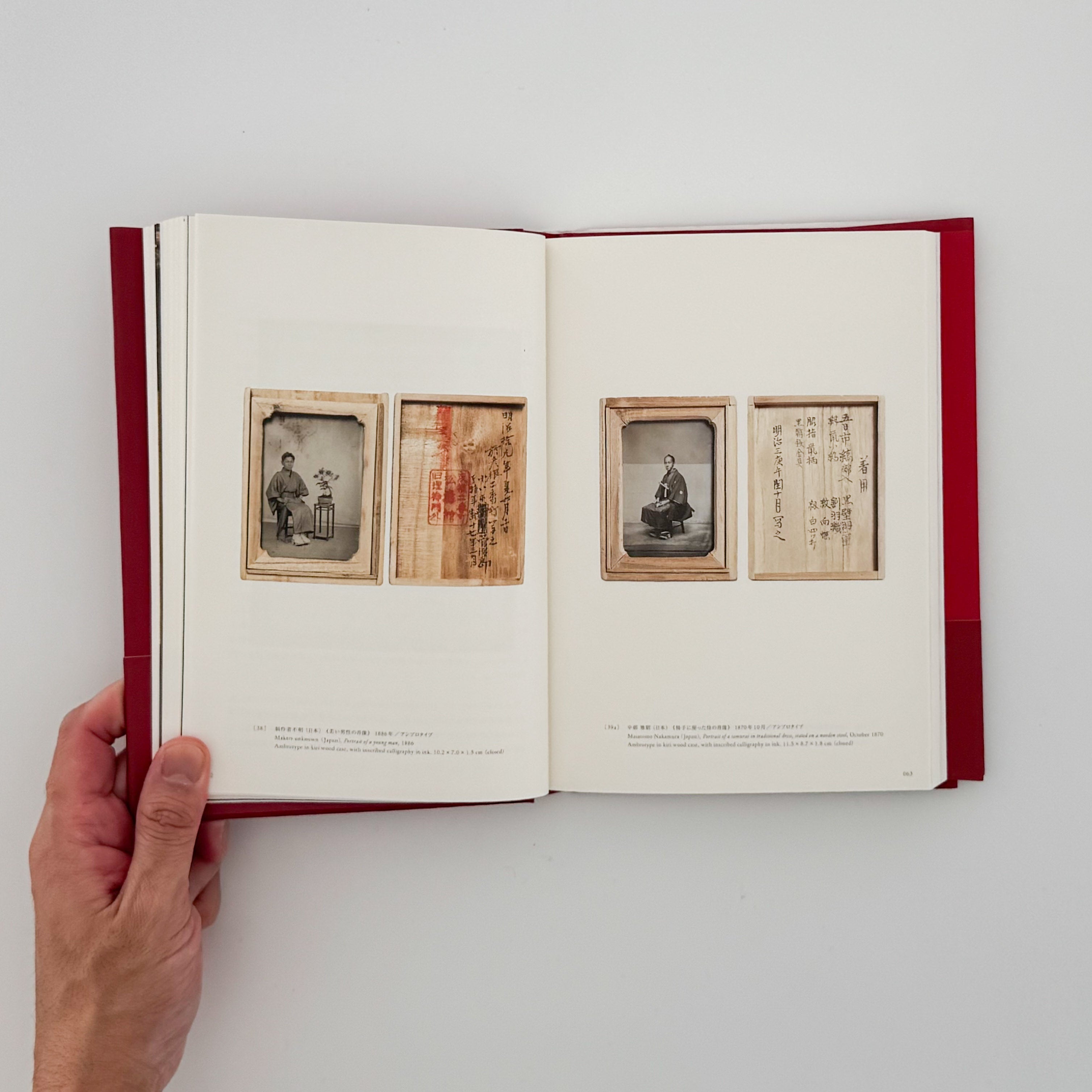 ジェフリー・バッチェン 時の宙づり 生・写真・死 – 文福