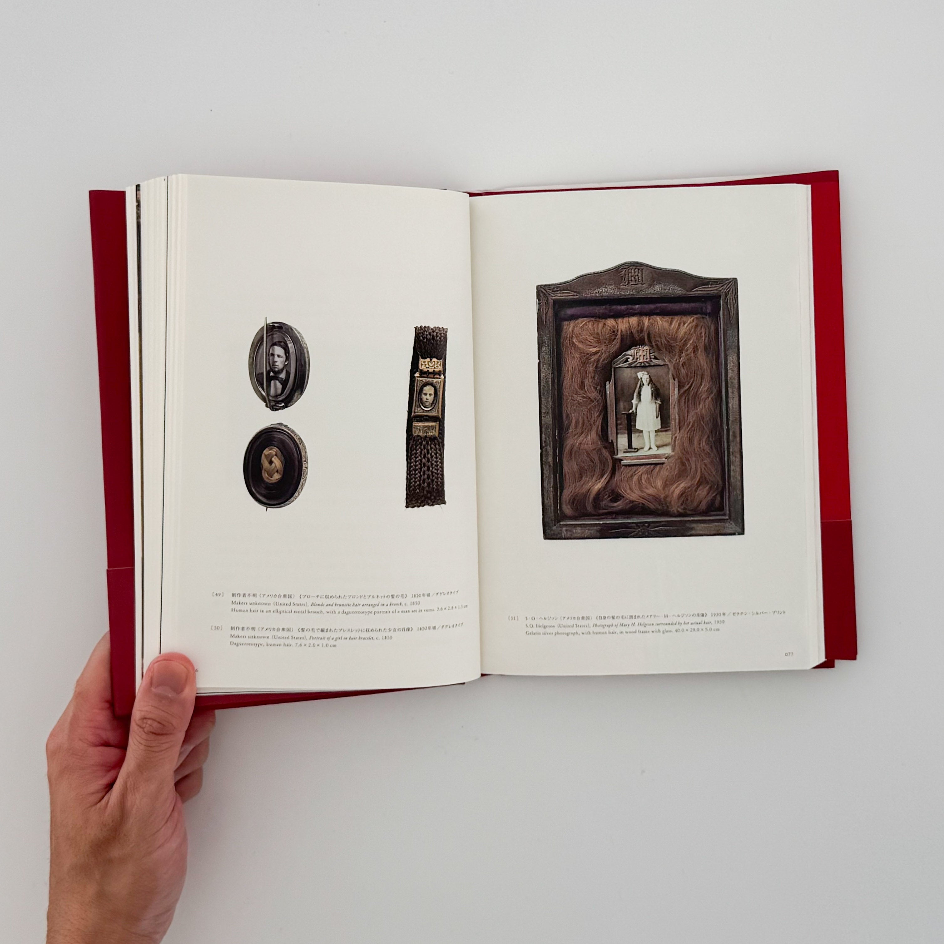 時の宙づり 生・写真・死　ジェフリー・バッチェン ジェフリー・バッチェン 時の宙づり 生・写真・死 – 文福