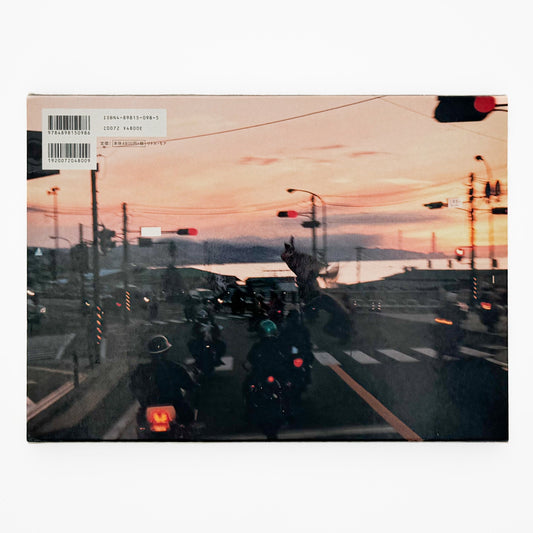 吉永マサユキ　族 リトル・モア