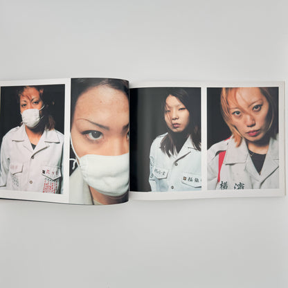 吉永マサユキ　族 リトル・モア