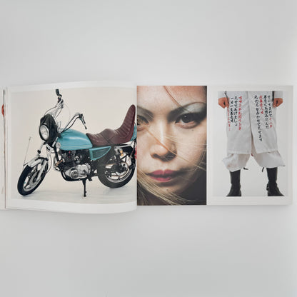 吉永マサユキ　族 リトル・モア