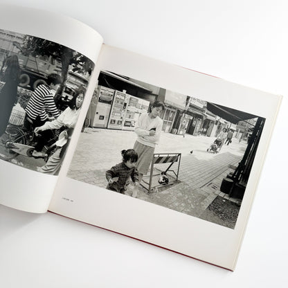 豊原康久　Street  (サイン入り) KTブックス