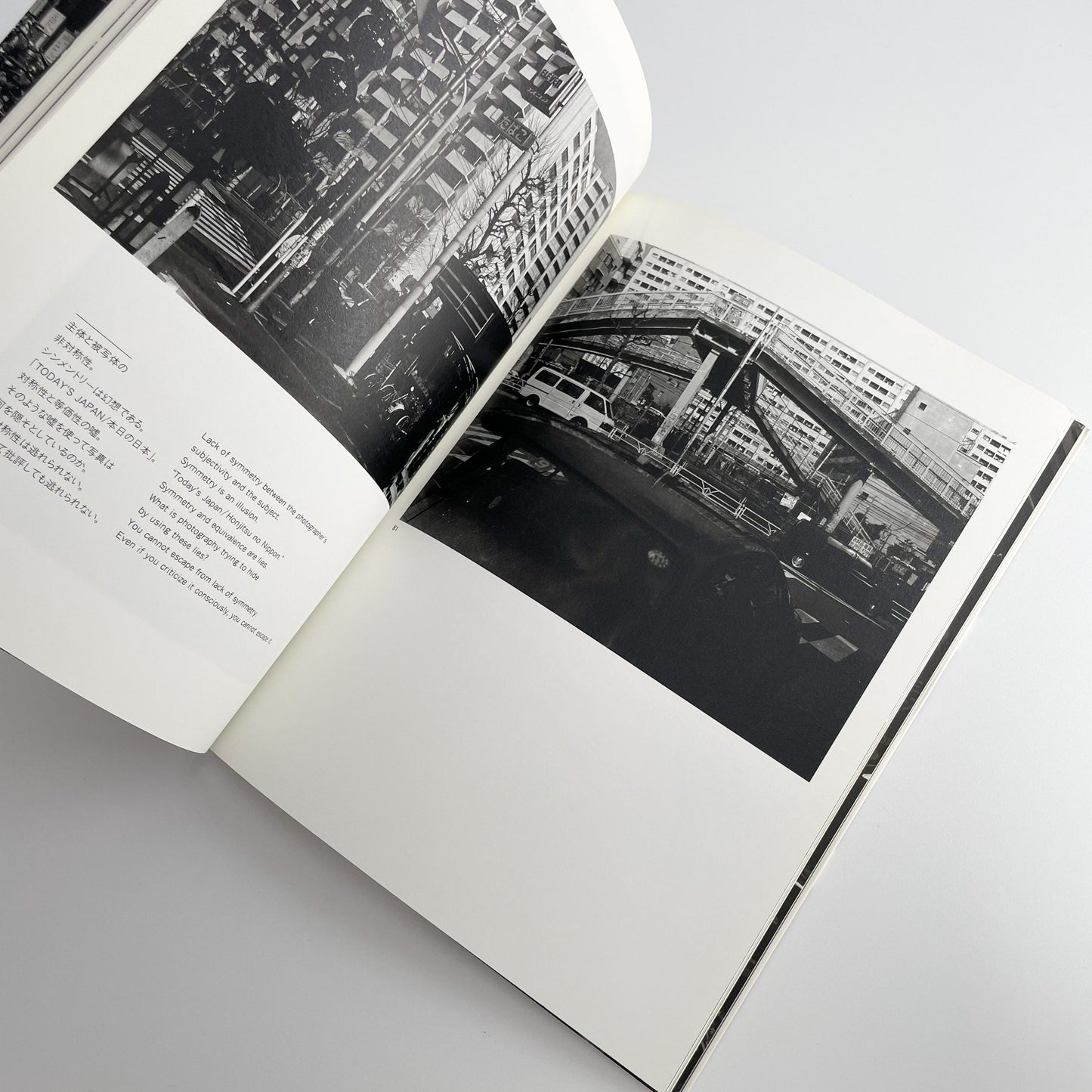 金村修　I CAN TELL 芳賀書店