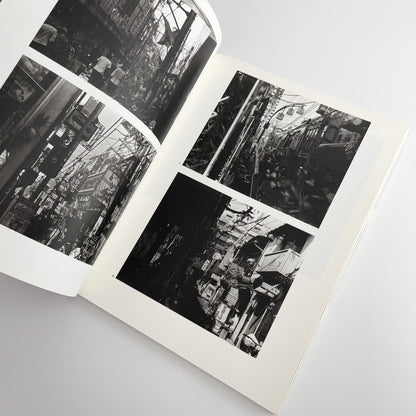 金村修　I CAN TELL 芳賀書店