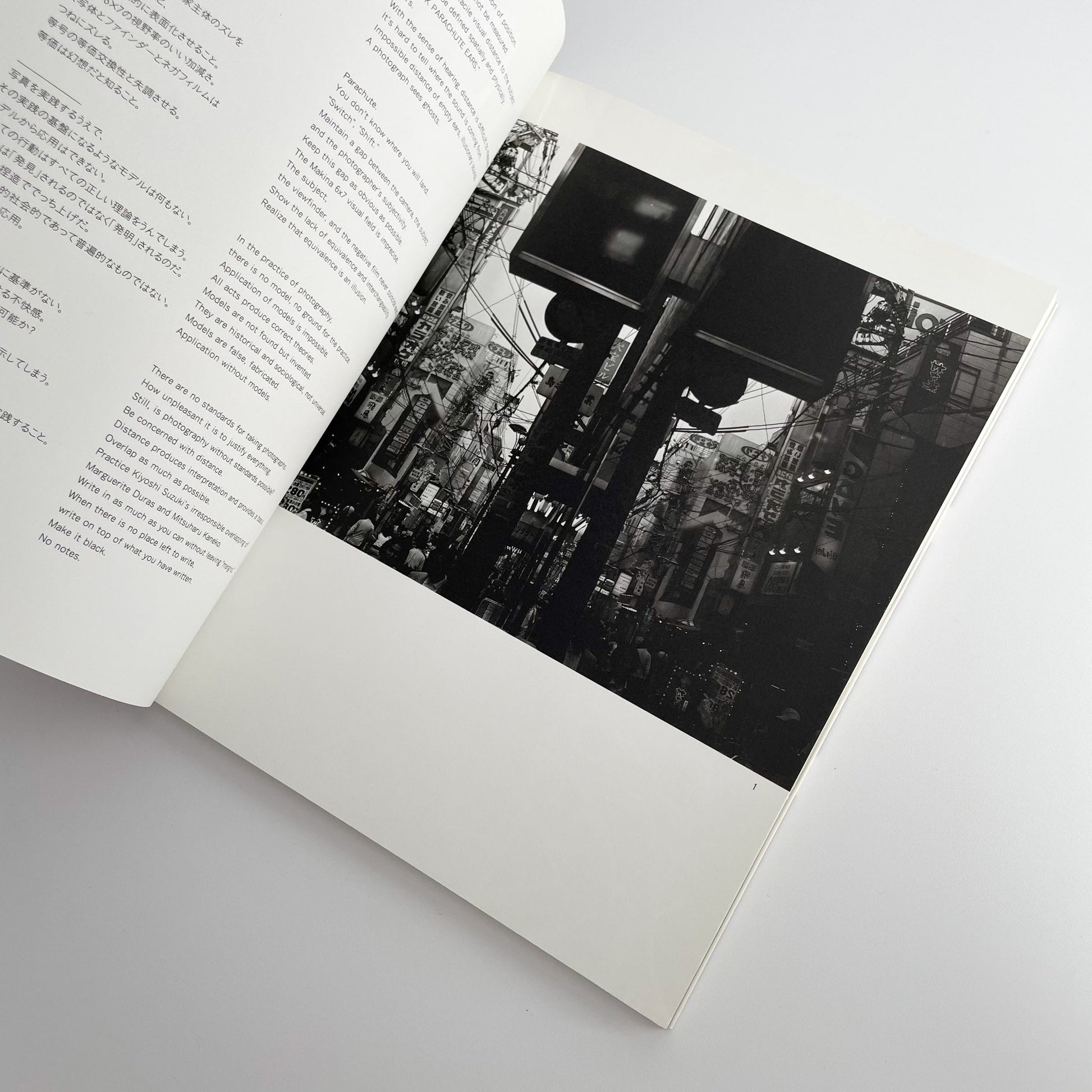 金村修　I CAN TELL 芳賀書店