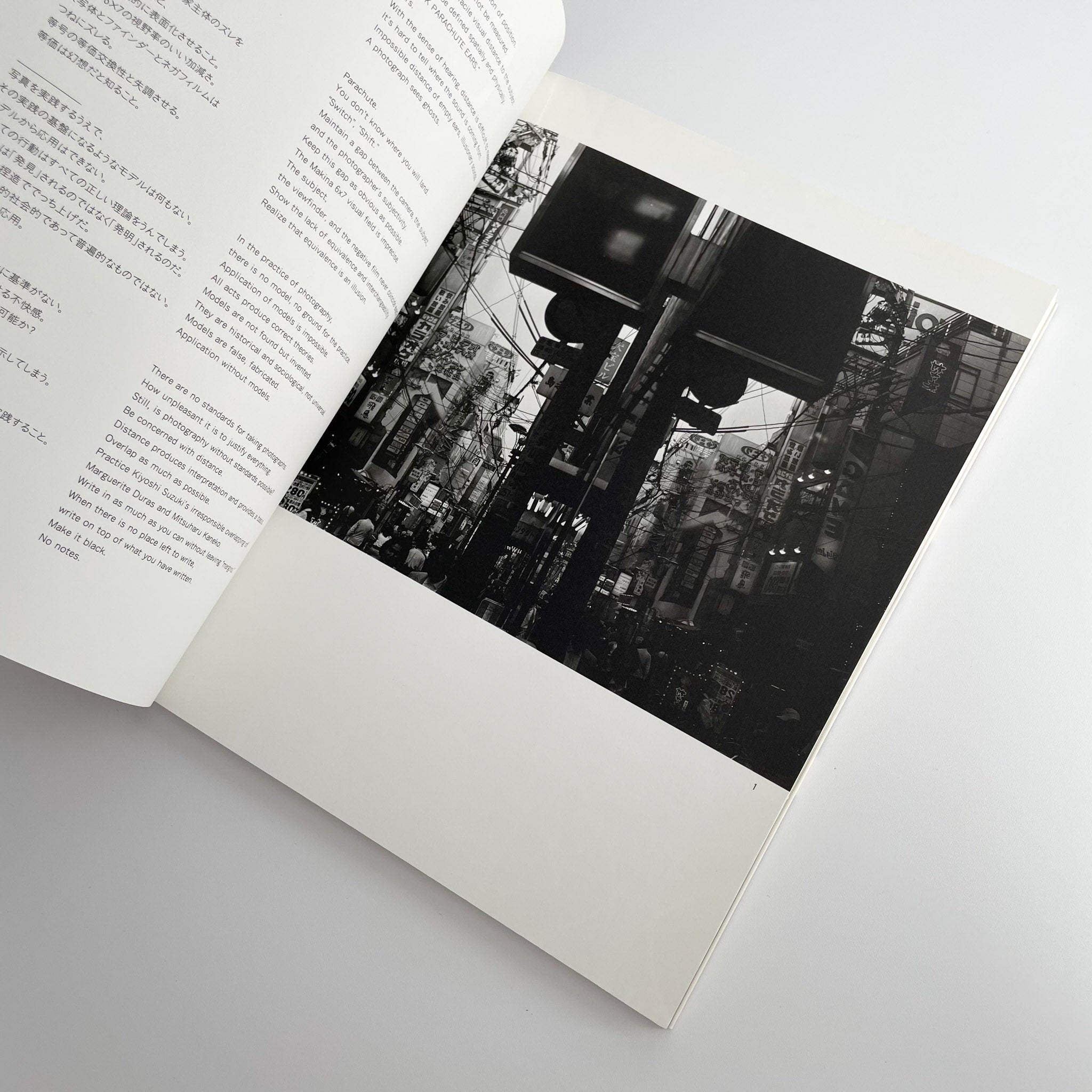 金村修写真集 I CAN TELL / 芳賀書店 - 文福 BUNBUKU