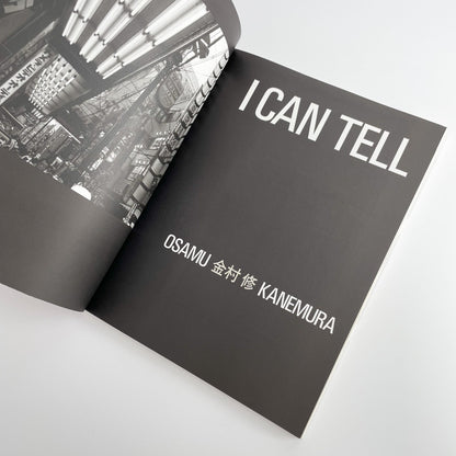 金村修　I CAN TELL 芳賀書店